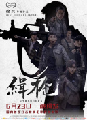曰韩一级